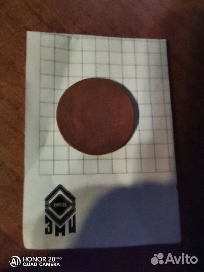 Монета 1882 г