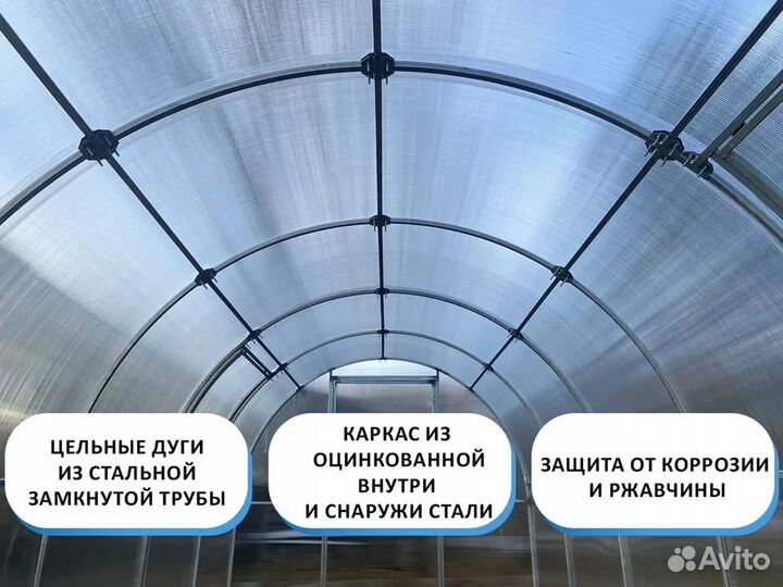 Теплица из поликарбоната 3x8 м Семейная