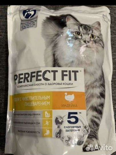 Корм для кошек