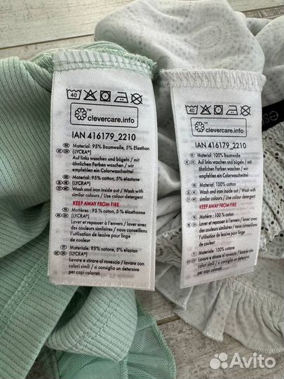 Пижама женская (новая, оригинал, Made in Germany)