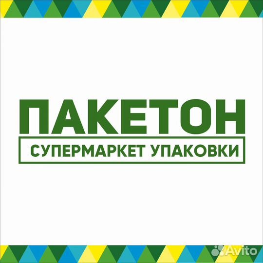 Кассир (продавец)