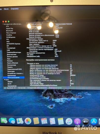 Apple macbook air 13 2012