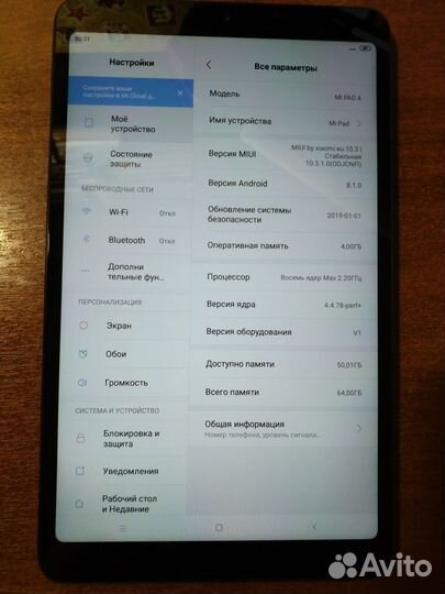 Xiaomi MI Pad 4