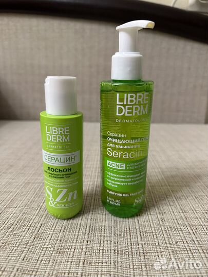 Уходовая косметика для лица набор