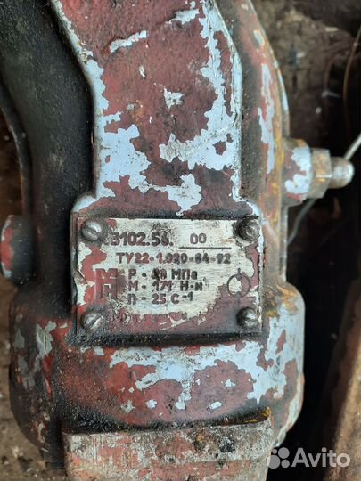 Насос гидравлический