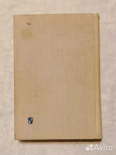 Хрестоматия по детской литературе. 1979 г