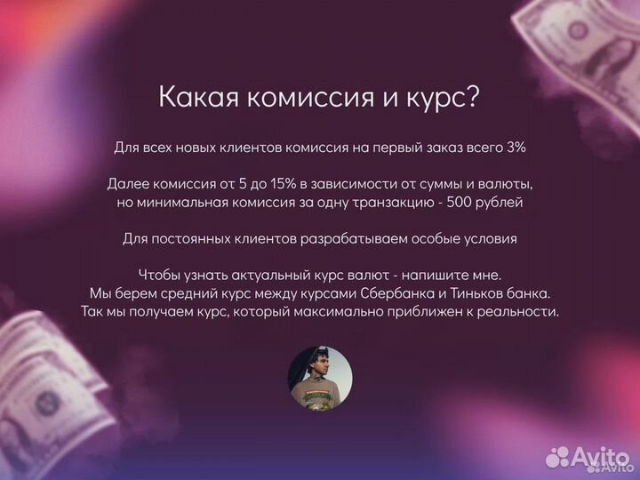 Оплата зарубежных сервисов картой Visa, PayPal