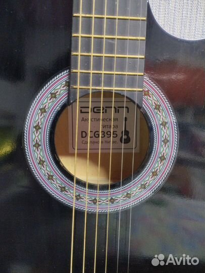 Акустическая гитара