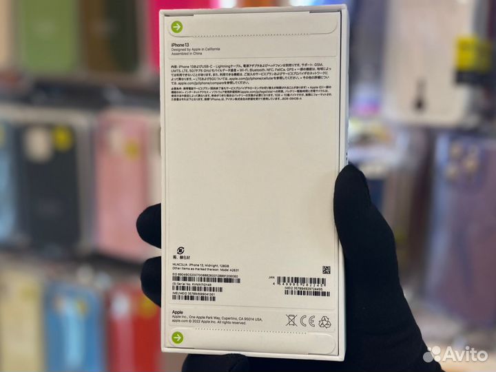 iPhone 13, 128 ГБ