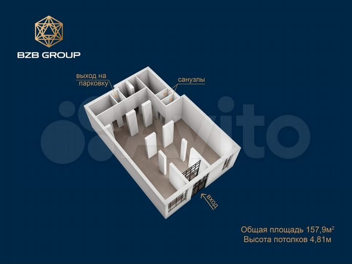 Свободного назначения, 157.9 м²