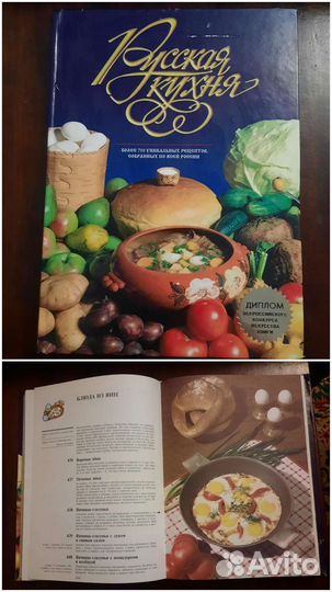 Кулинарные книги пакетом (5 шт.)