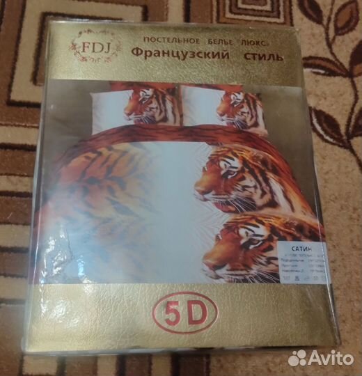 Пастельное белье, покрывало 1,5 новые