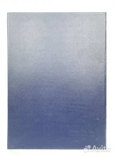 Кожаная папка для бумаг СССР