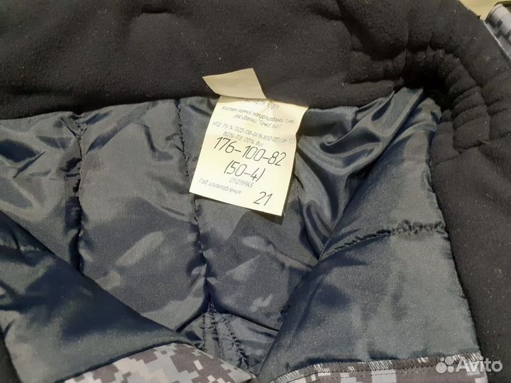 Спецодежда зимняя