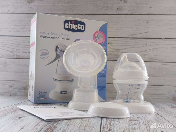 Молокоотсос ручной Chicco
