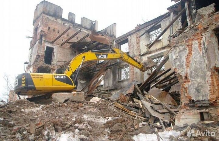Снос демонтаж домов