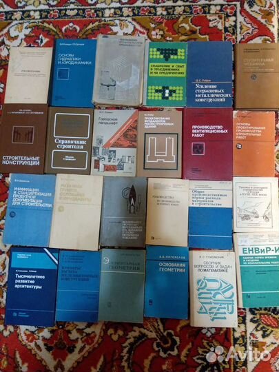 Книги по строительству и проектированию СССР 2