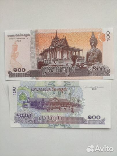 Банкноты Камбоджа