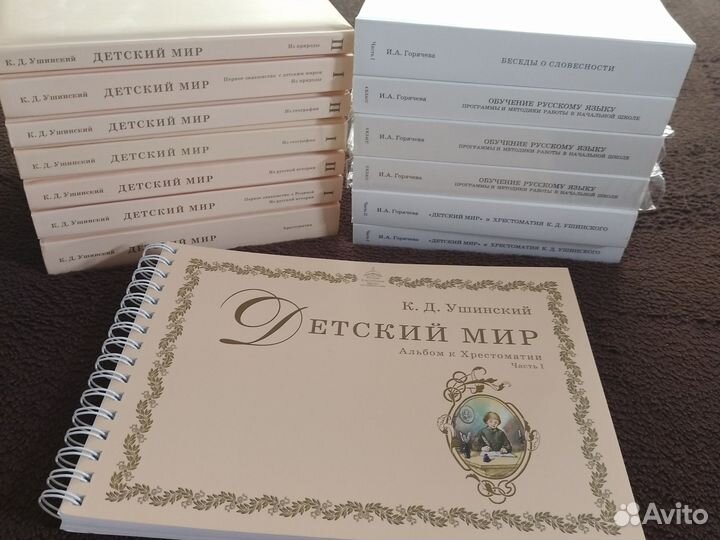 Учебники ркш, начальная школа