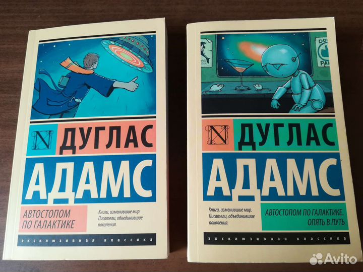 Дуглас Адамс 