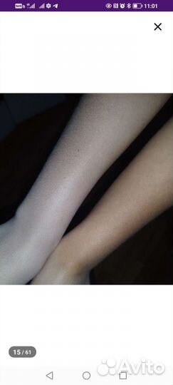 Отбеливающий крем