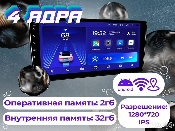 Магнитола Teyes CC2L Plus 2+32 для Hyundai Solaris