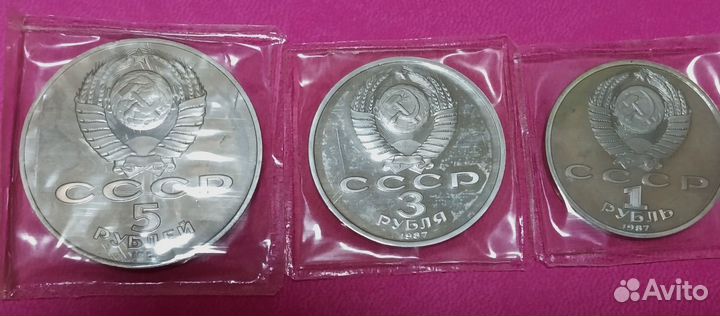 Мерв, набор 3 монеты 70 лет Великой Октябрьской ср