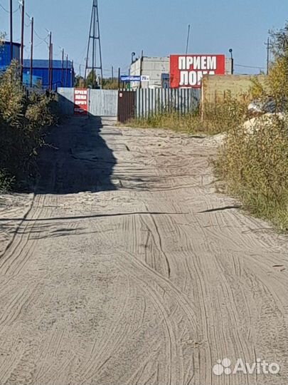 Прием металлолома