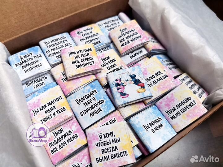 Мини шоколадки с логотипом, сладкий презент