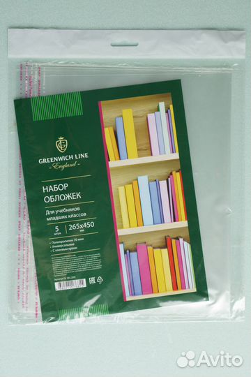Набор обложек 5шт