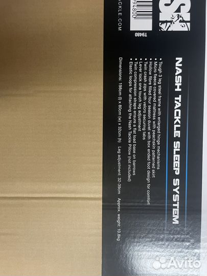 Спальная система Nash