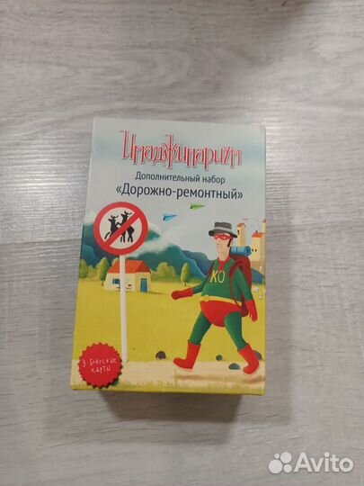 Имаджинариум дополнение