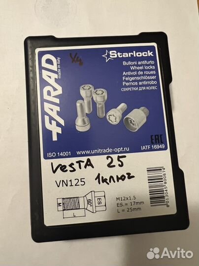 Секретки Farad для Renault Duster / LADA Vesta