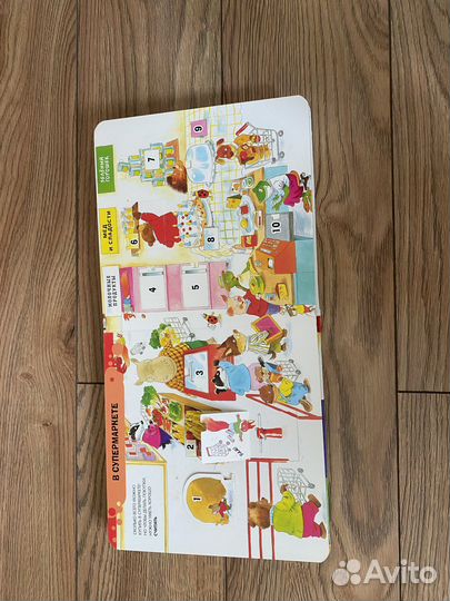 Детская книга 100 окошек