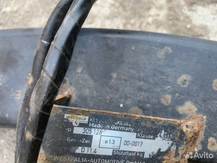 Фаркоп Audi A8 D2