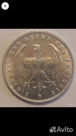 Монеты Германии 4