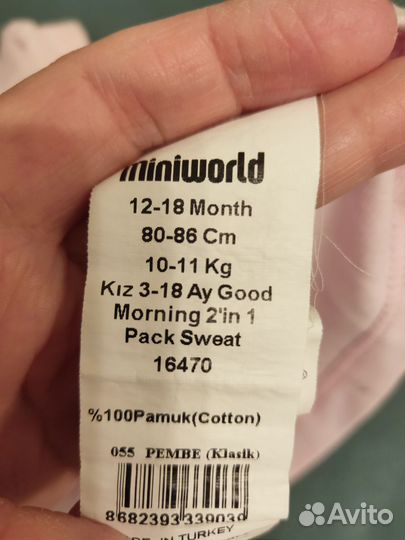 Кофта для девочки 80 86