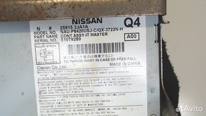 Магнитола Infiniti QX60, 2015