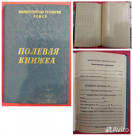 Фотоальбомы папки обложки СССР