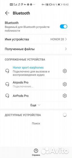 Наушники Honor sport earphones