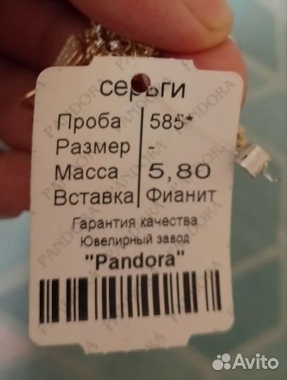 Золотые серьги и кольцо 583 пробы