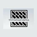 Краснодар, Черниговская улица, 1