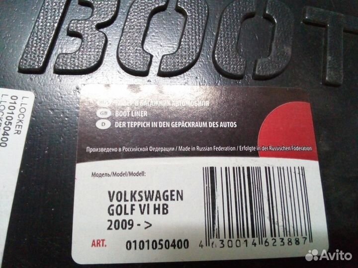 Коврик в багажник новый Volkswagen Golf 6