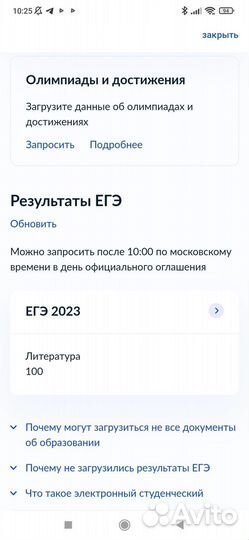 Репетитор по русскому/английскому языкам