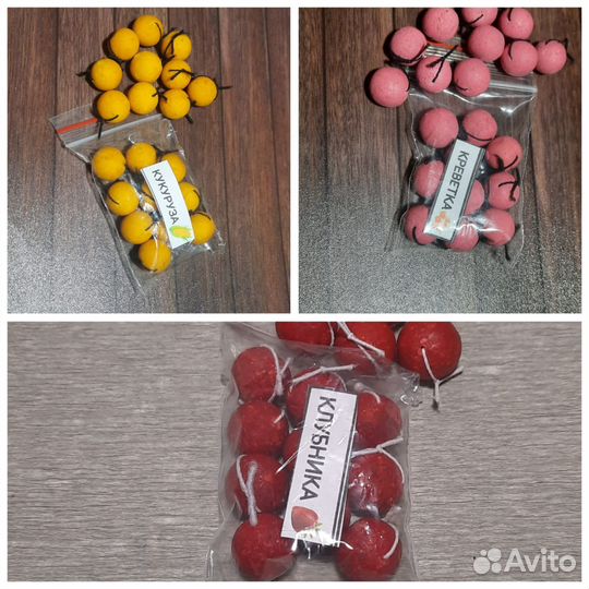 Бойлы для рыбалки 12мм пылящие