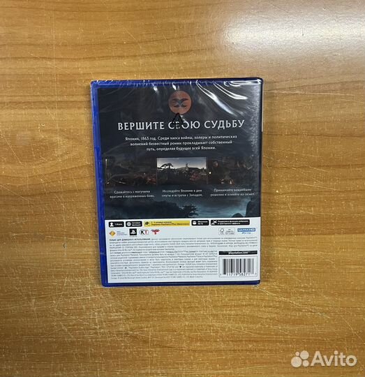 PS5 Rise of the Ronin (новый, на русском)