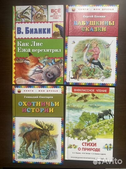 Книги детские, раскраски