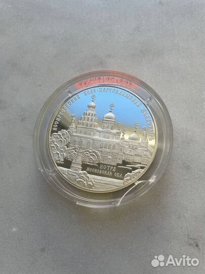 Серебряная монета подарочная