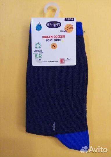 Носки 35-38 комплект 2 шт