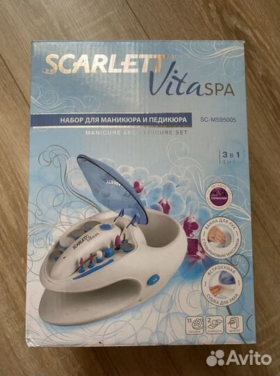 Маникюрный набор с сушкой